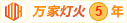 啊快插少萝
